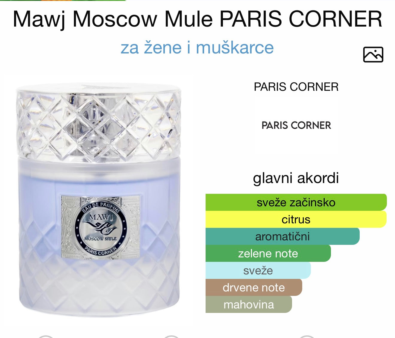 Mawj Moscow Mule by Paris Corner - Zahra Dubai Parfemi
