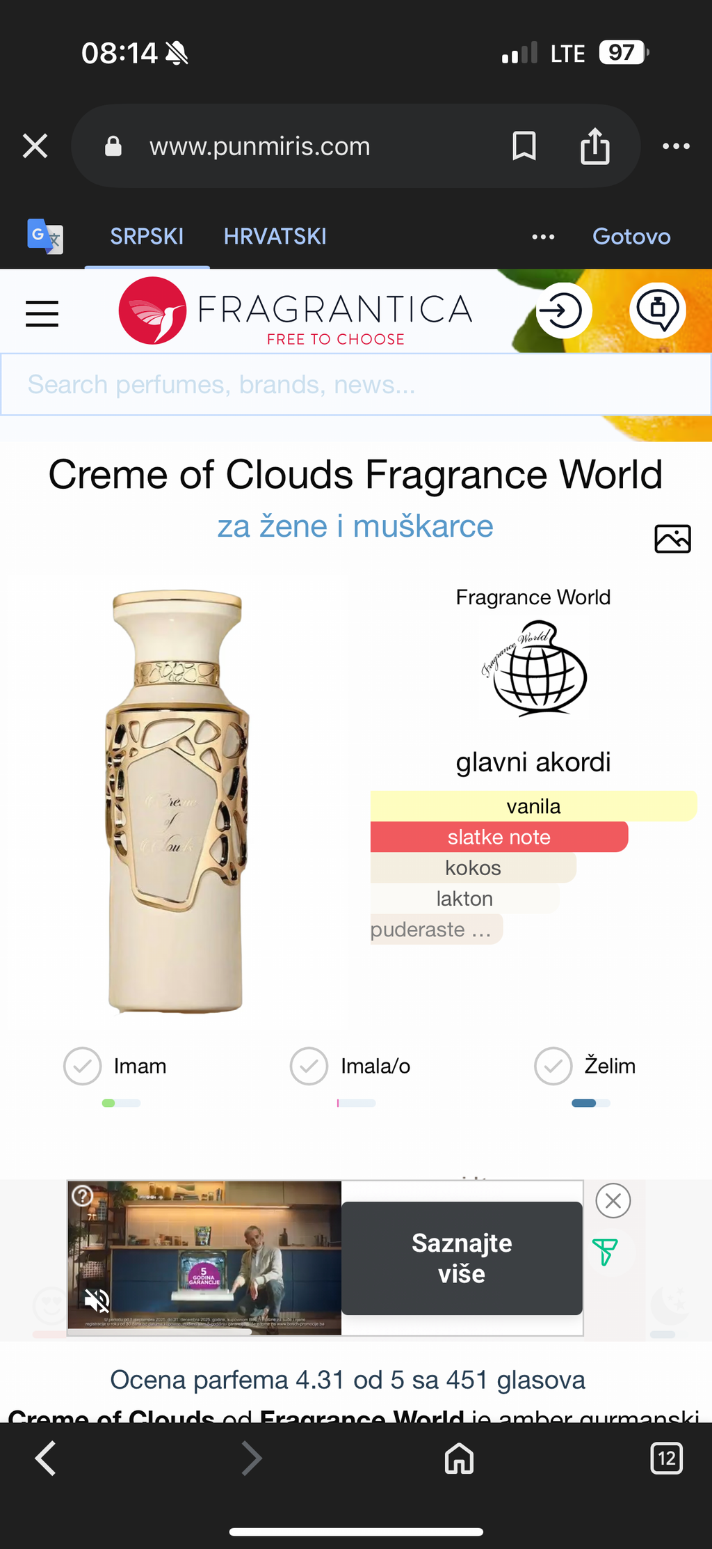 Creme Of Clouds by Fragnance World - Zahra Dubai Parfemi