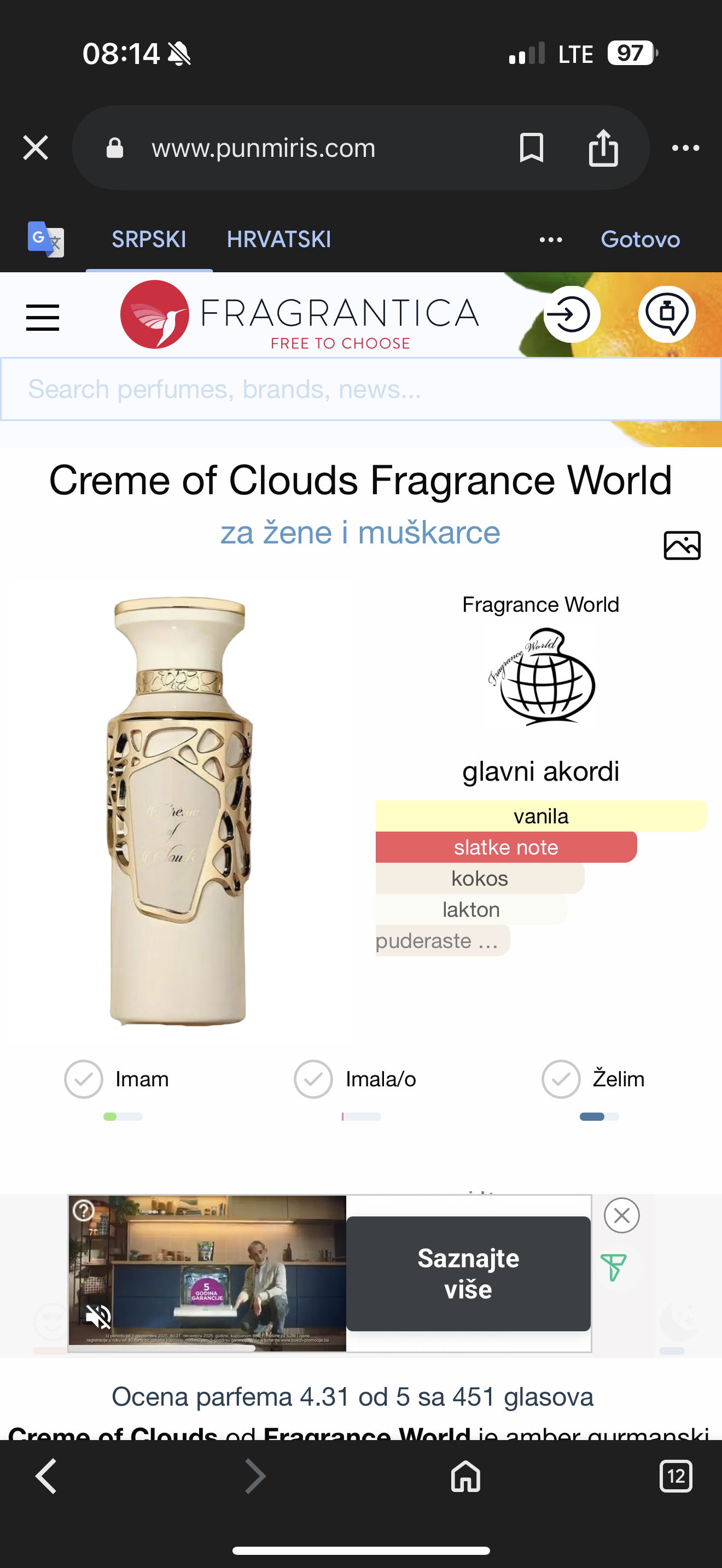 Creme Of Clouds by Fragnance World - Zahra Dubai Parfemi