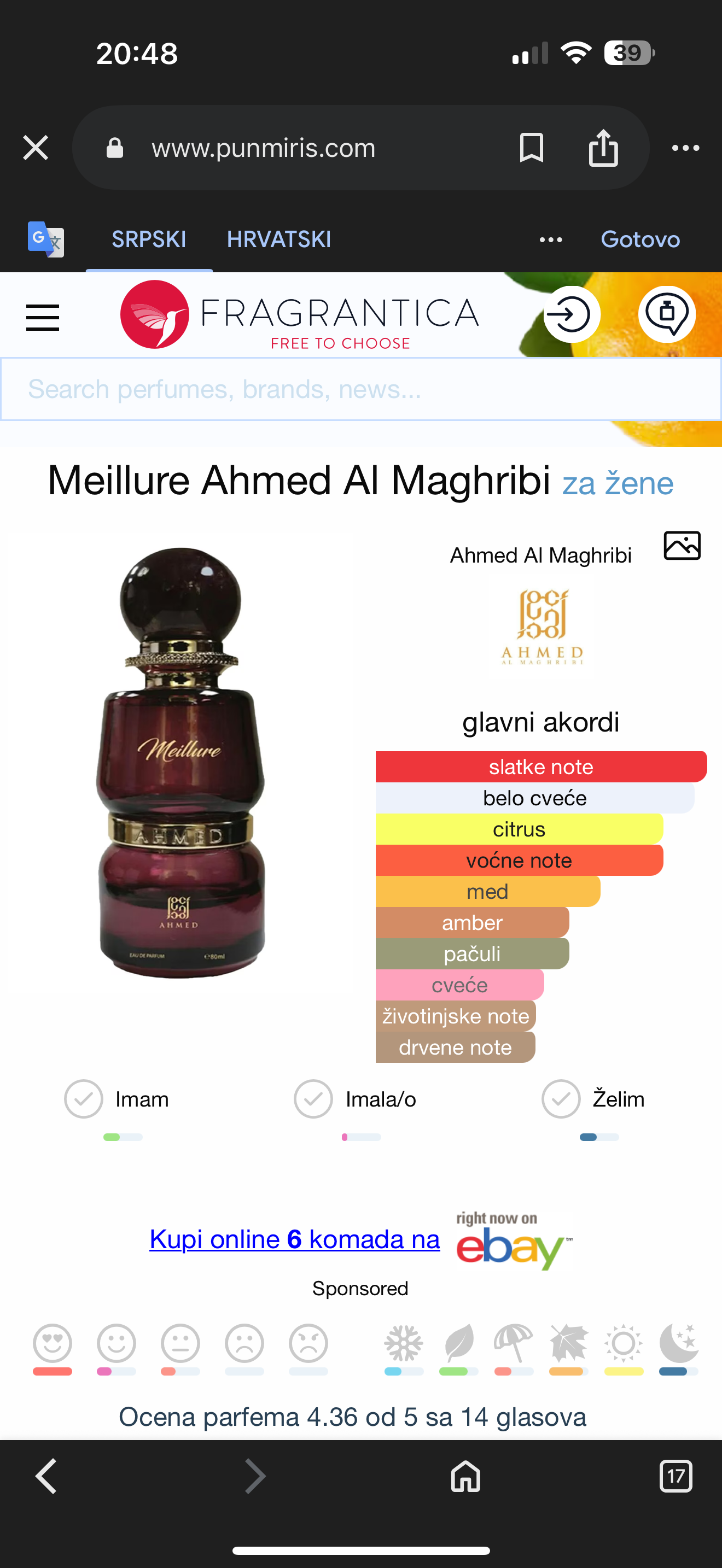 Meillure by Ahmed Al Maghribi